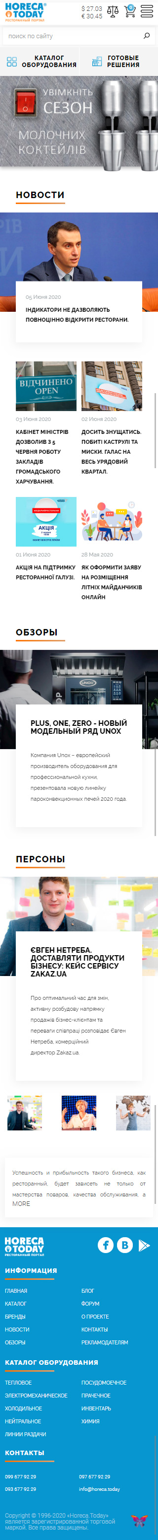 HORECA.TODAY HORECA.TODAY