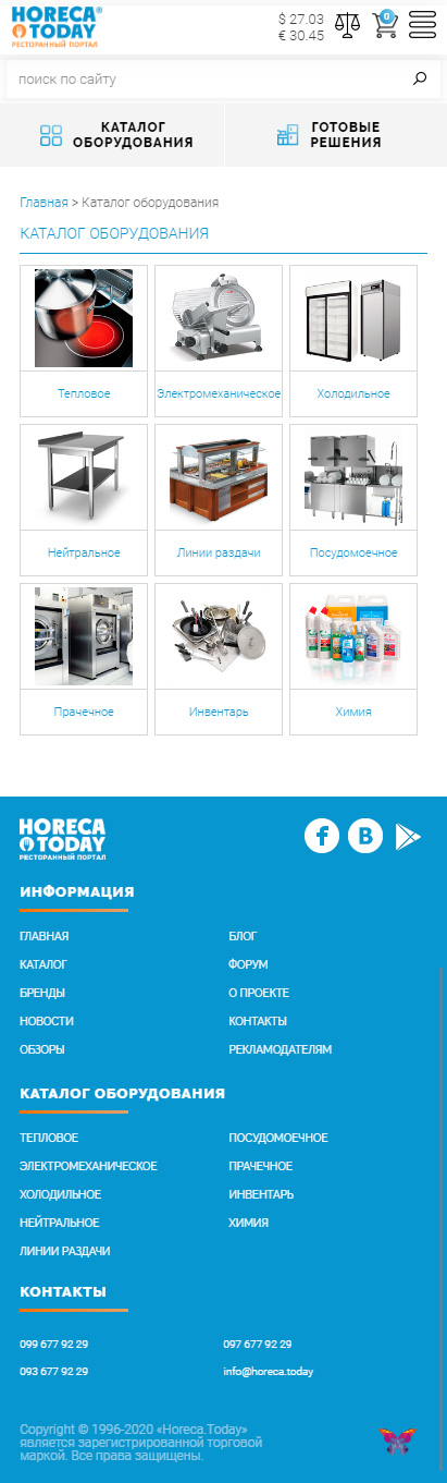 HORECA.TODAY HORECA.TODAY
